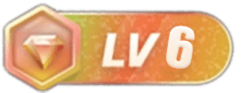 等级-LV6-滇史网