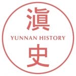 滇史-滇史网
