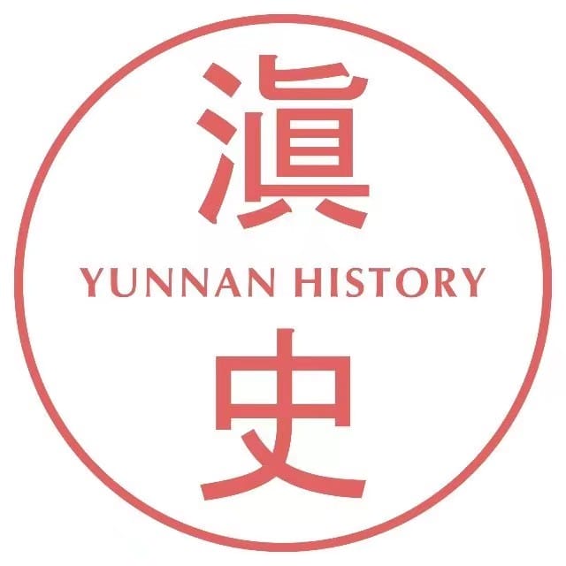 滇史网-云南历史研究网