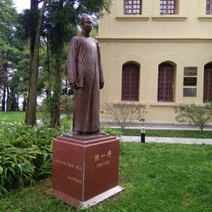 昭通名人:陈一得-滇史网