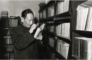 方国瑜 || 关于赛典赤抚滇功绩-滇史网