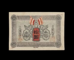 民国时期云南地方货币纪事-滇史网