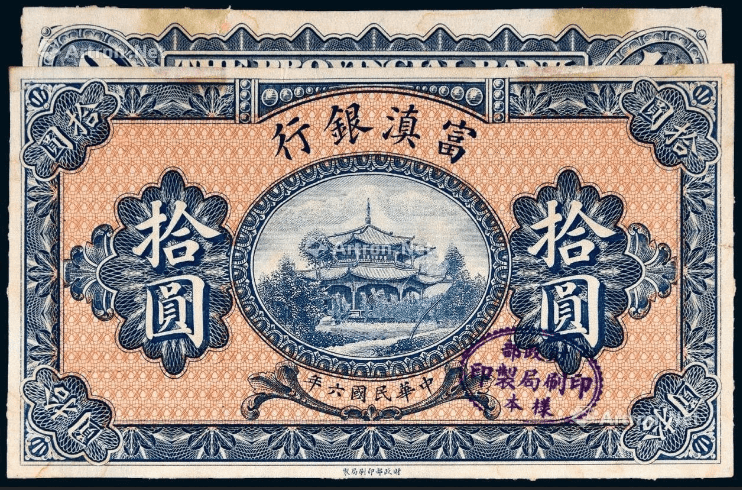 20240428130043369-01f5e4f82270c90b2d530a5f3b6516dd