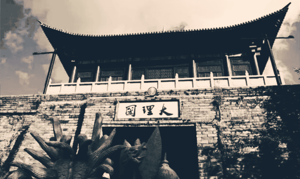 奎建荣：宋朝入滇经籍探究-滇史网