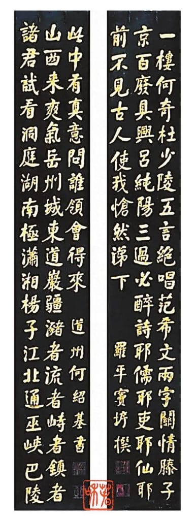 20240428141338296-窦垿