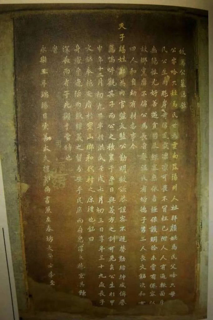 郑和故里——昆阳-滇史网