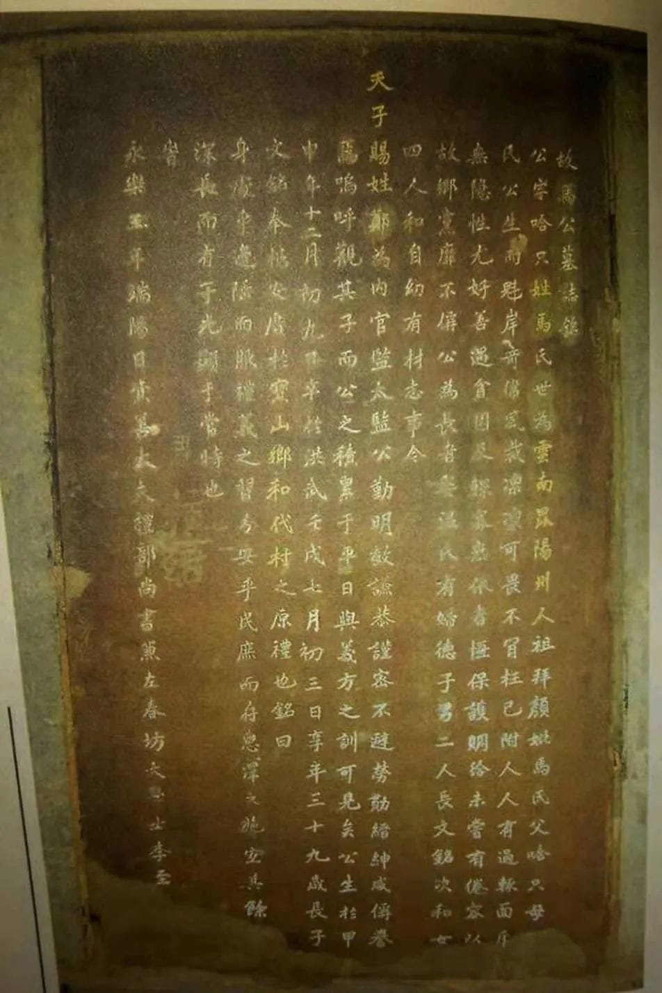 郑和故里——昆阳-滇史网