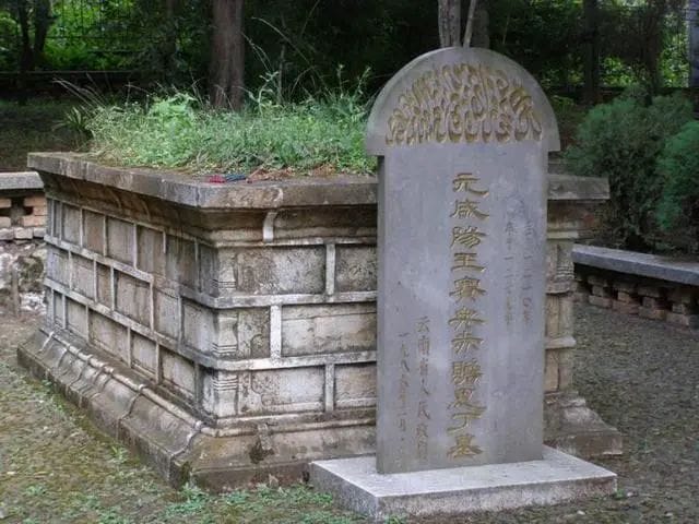 周善甫：滇人崇敬赛典赤-滇史网