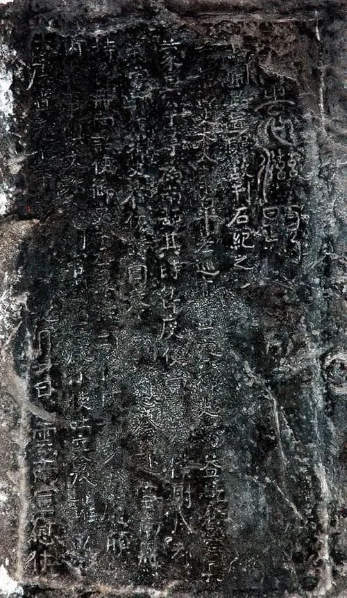 盐津豆沙关唐袁滋题名摩崖-滇史网