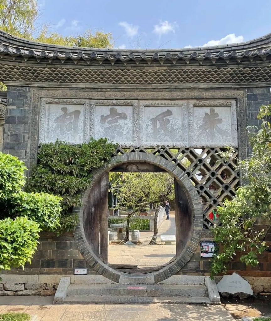 建水朱家花园-滇史网