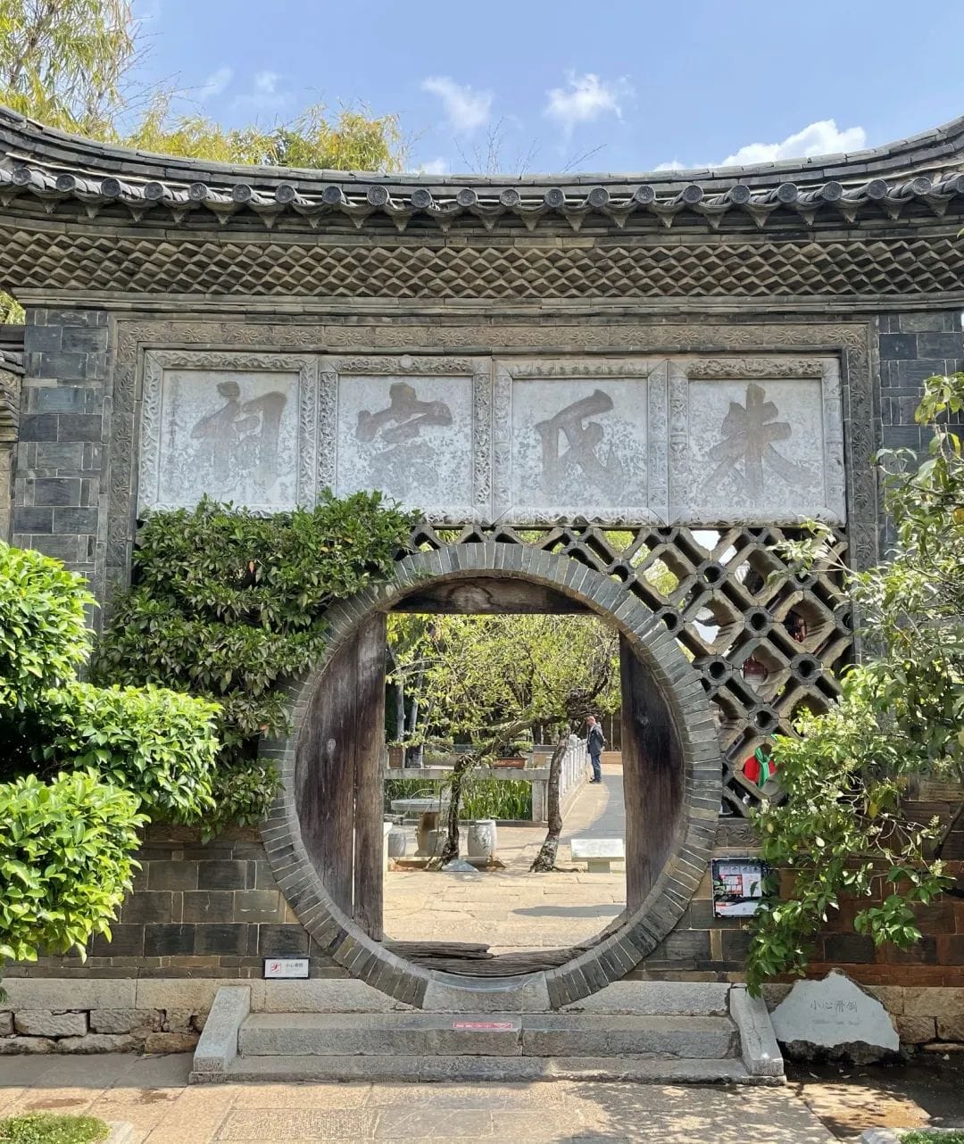 建水朱家花园-滇史网