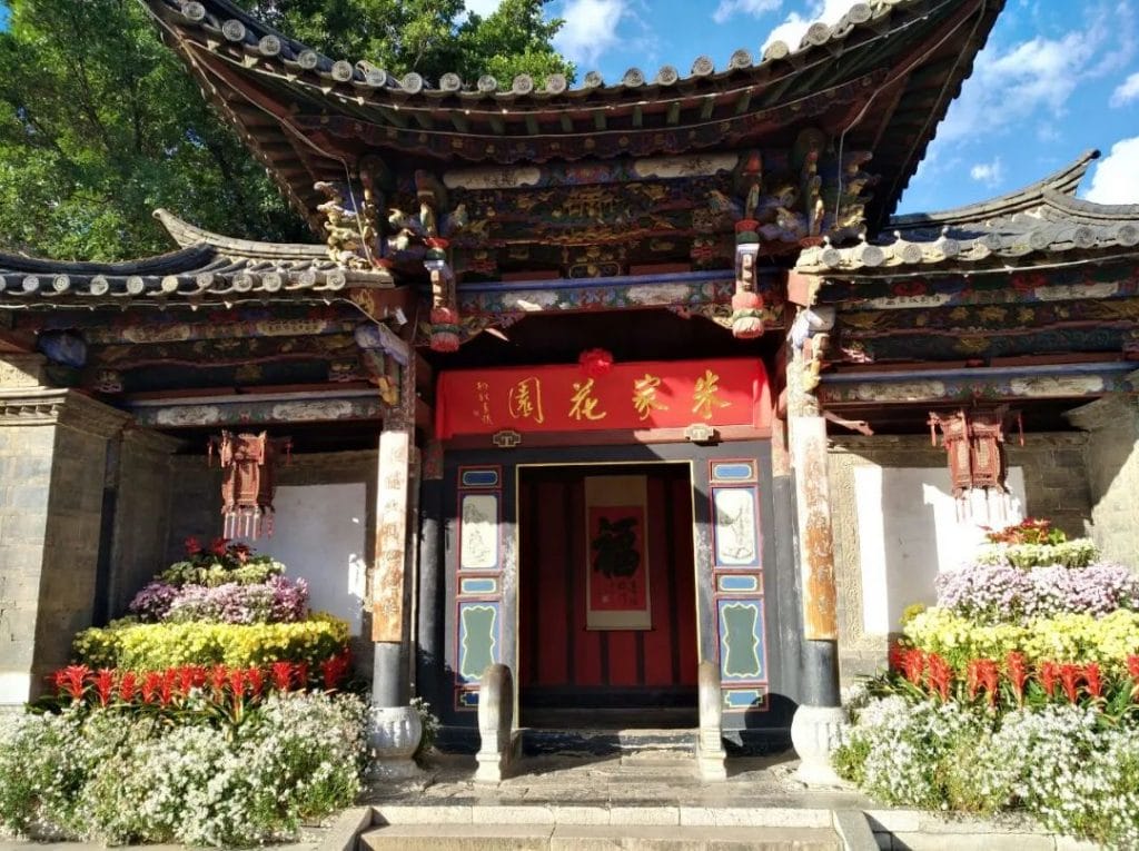 建水朱家花园-滇史网