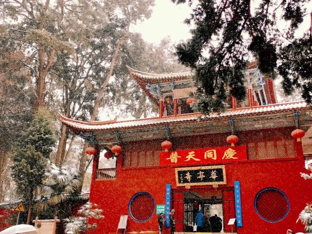 朱惠荣：（昆明）西山名称种种-滇史网