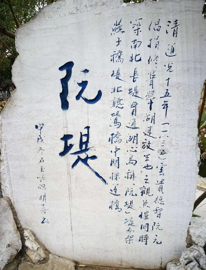 滇池的小女儿：翠湖-滇史网