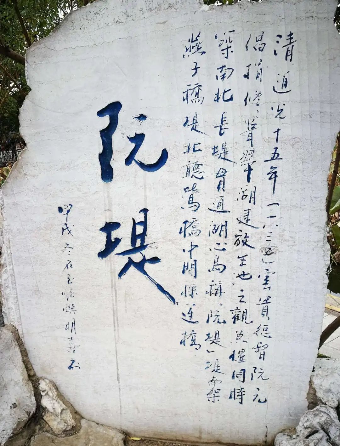 滇池的小女儿：翠湖-滇史网