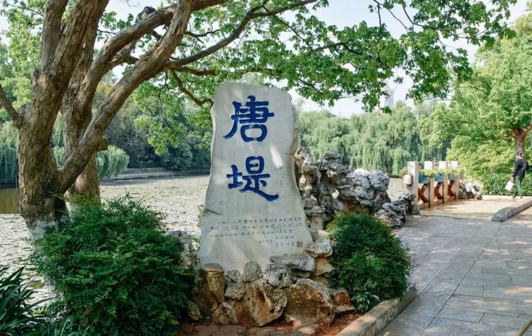 滇池的小女儿：翠湖-滇史网