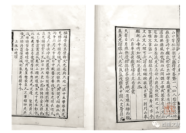 胡立耘：清代云南书院的藏书文化遗产-滇史网