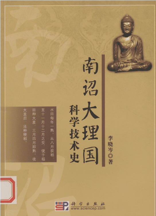 20240430111213706-QQ浏览器截图20240430111159