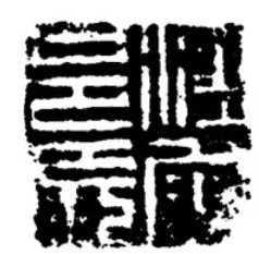 20240430134819907-20240430134804