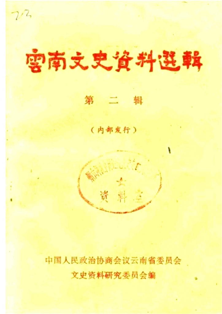 005405685920240521170844