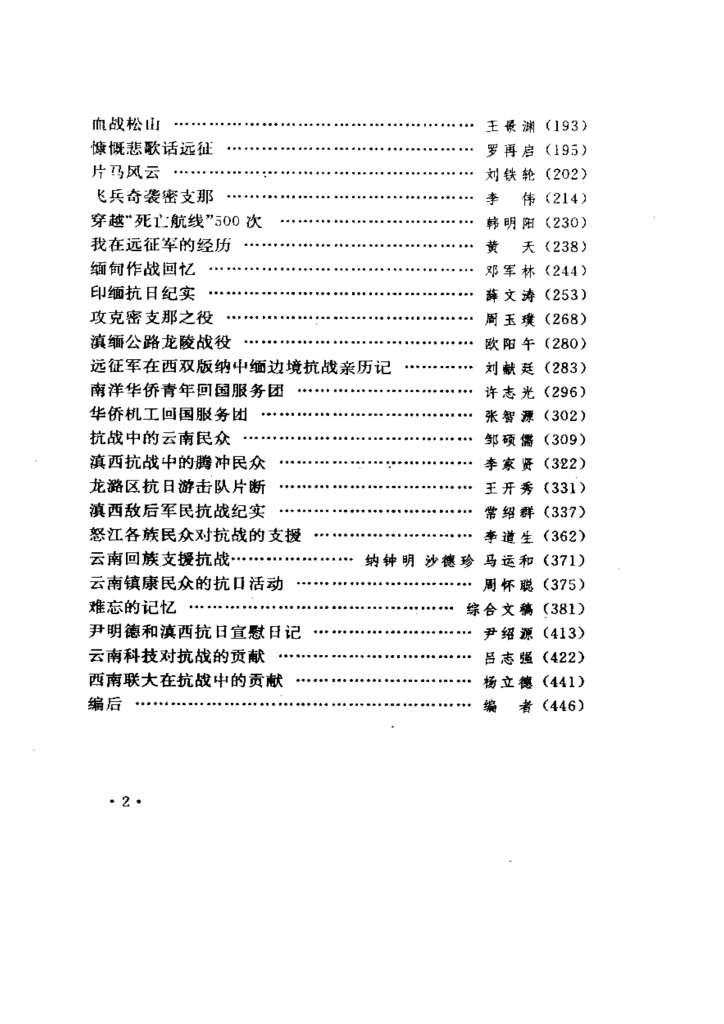 0226dfad5e20240522174343