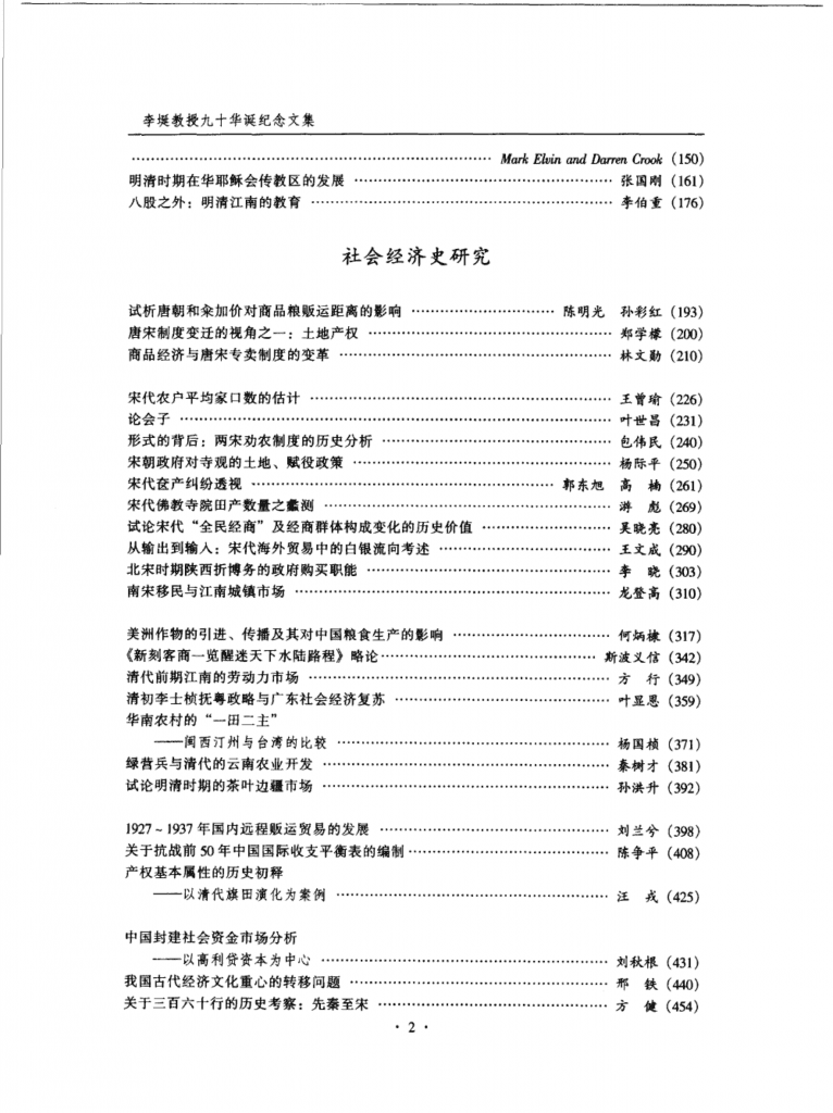 03903e348320240529223341