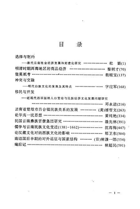 03db8b8acc20240527152512