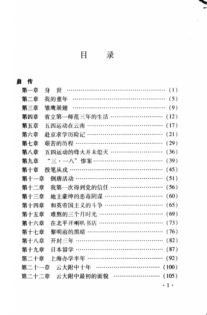 046aec2de720240522190019