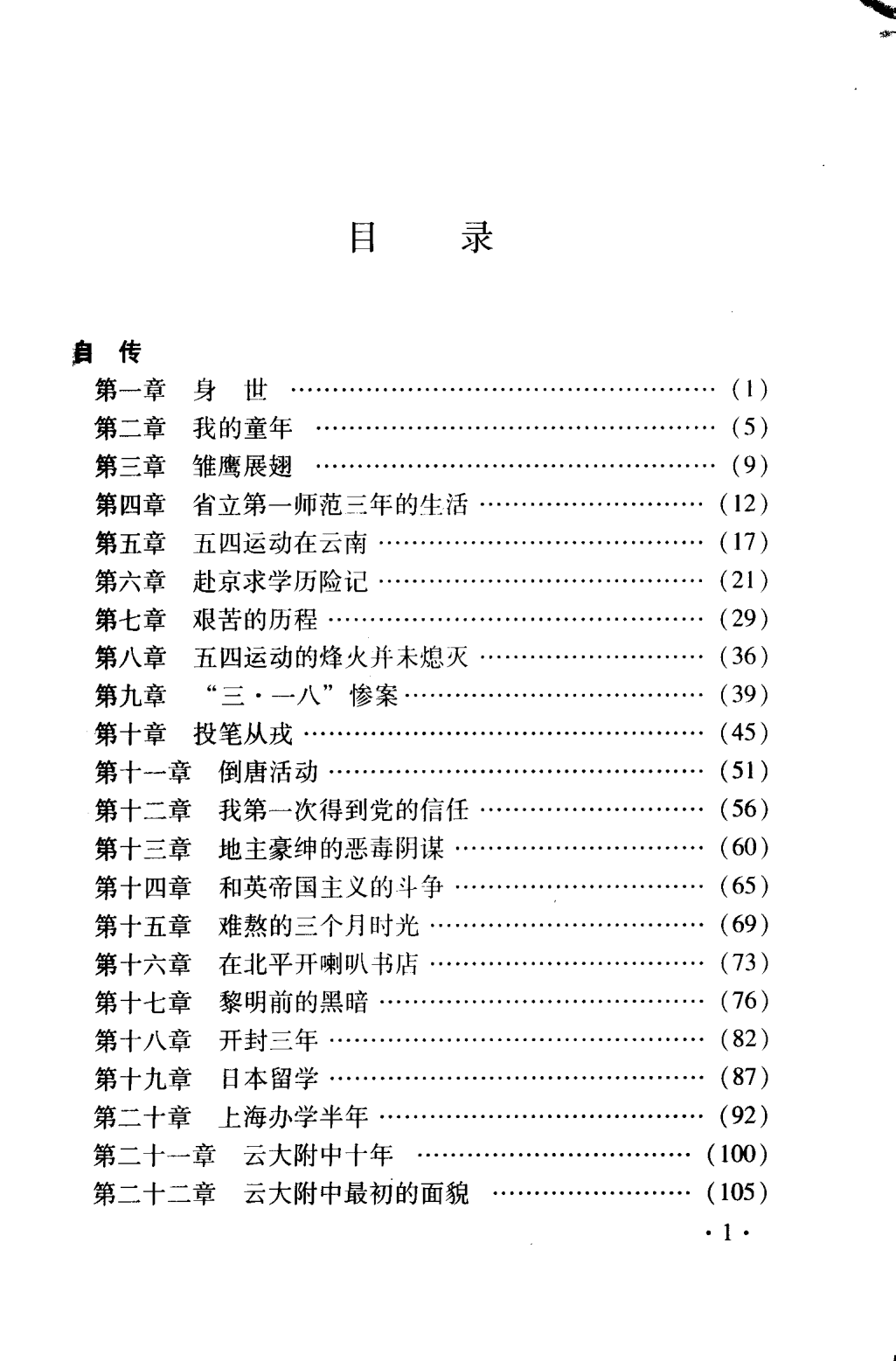 046aec2de720240522190019