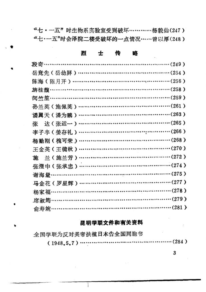 04bbd482a320240521174434