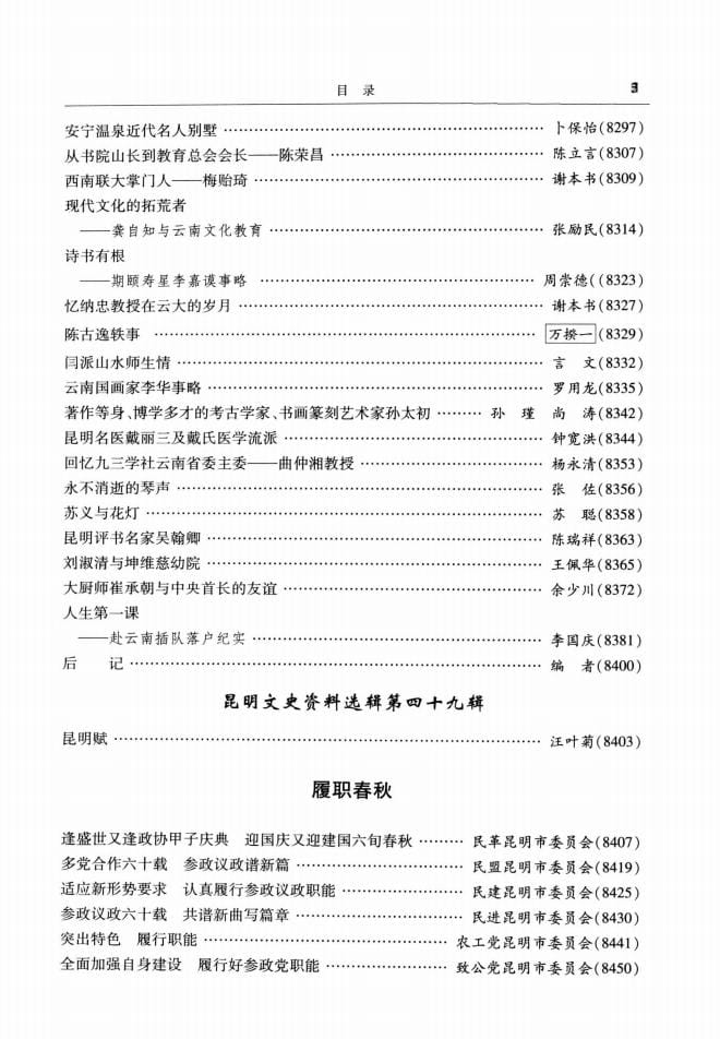 05e952868f20240527102659