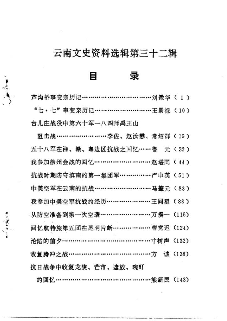 06225c3aa820240522091922