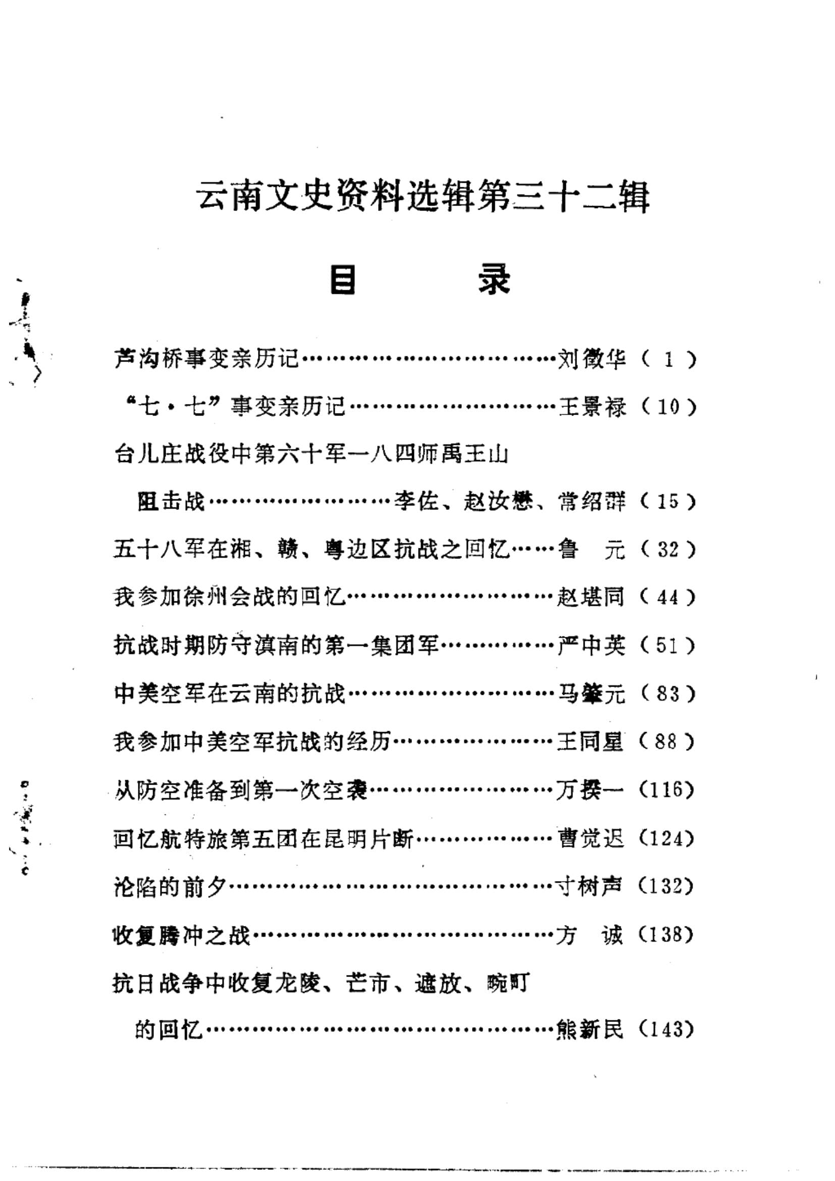 06225c3aa820240522091922