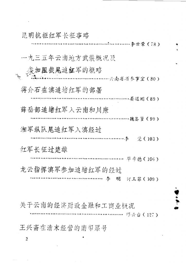 076c011dbd20240521164459