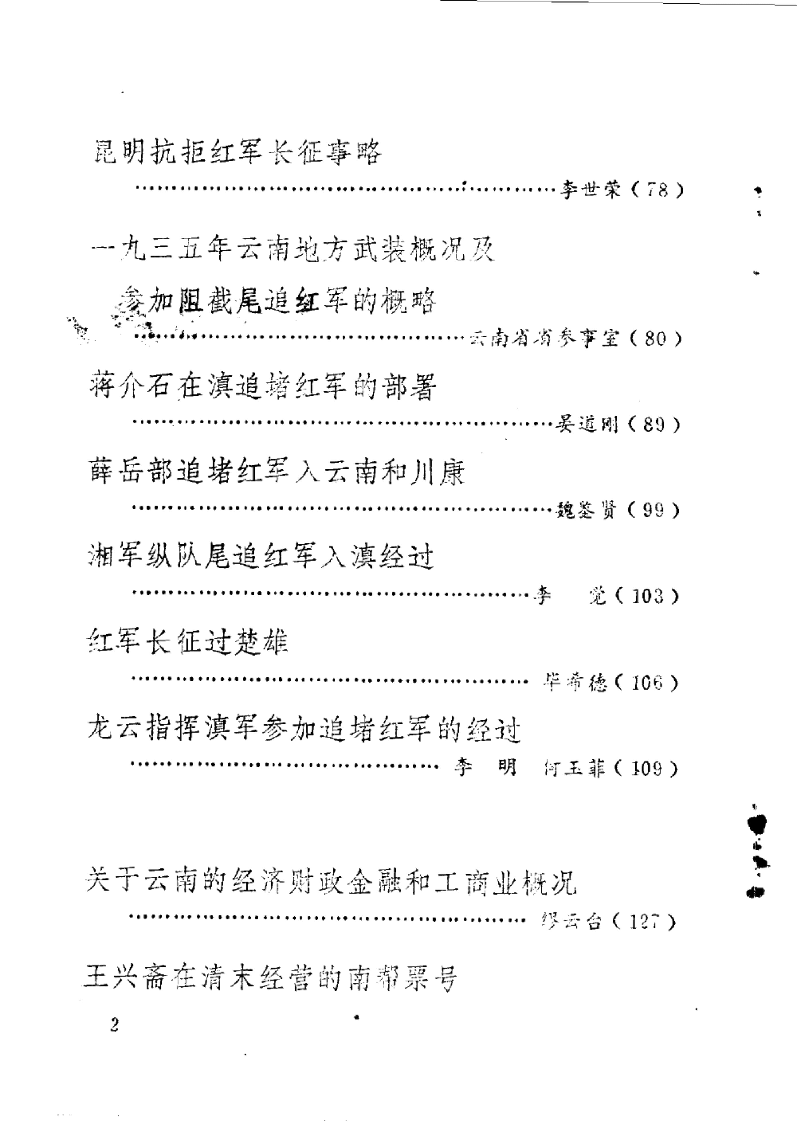 076c011dbd20240521164459