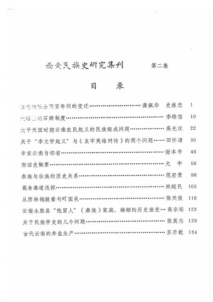 07d5bfd5b520240528211015