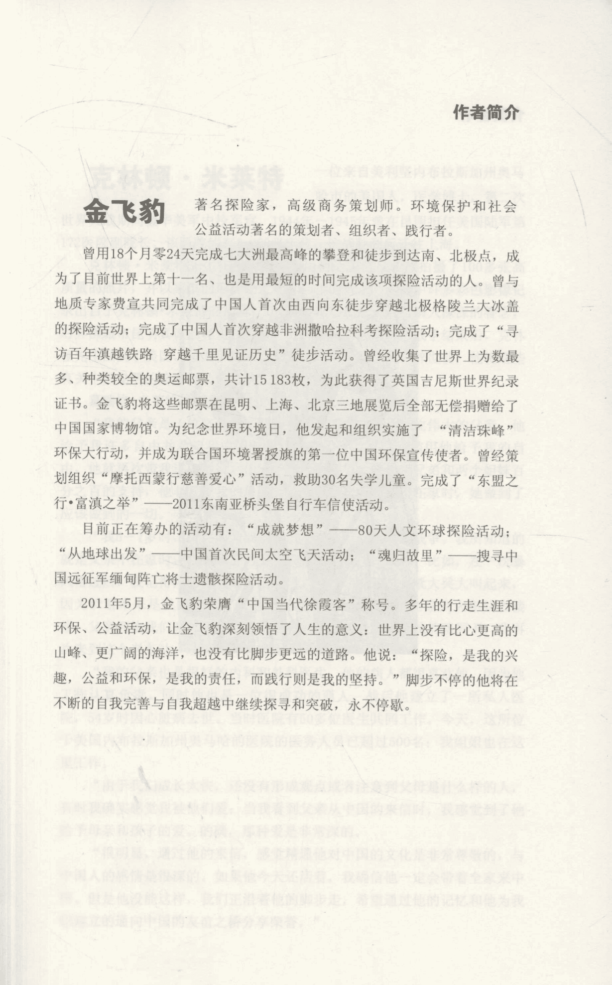 0851d9d36420240526203908