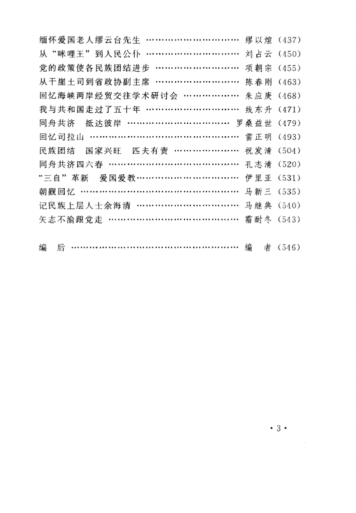 0892b497af20240522184027