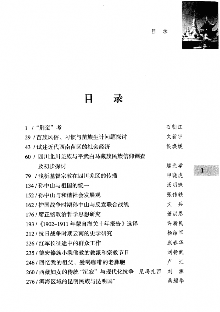 08d30cdc2c20240525210642