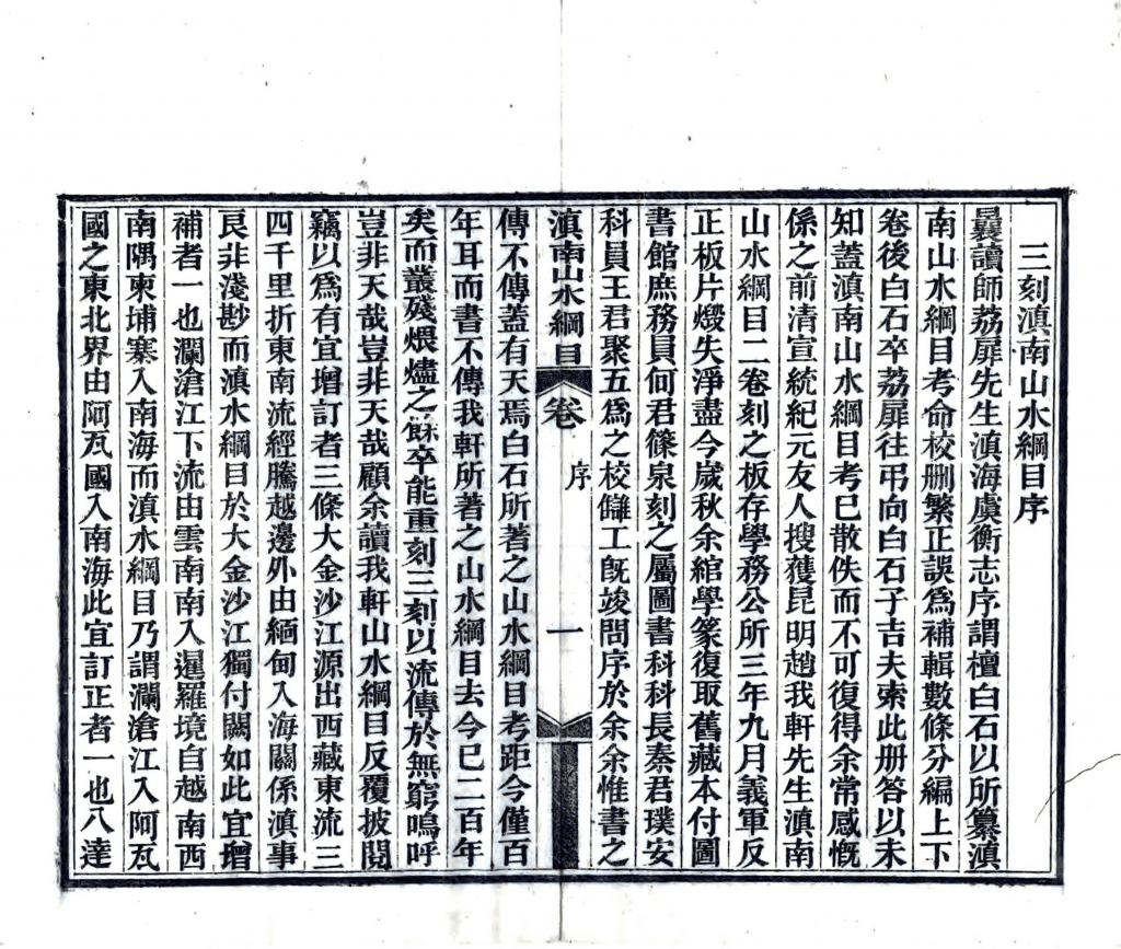 090c11e4bb20240528220837