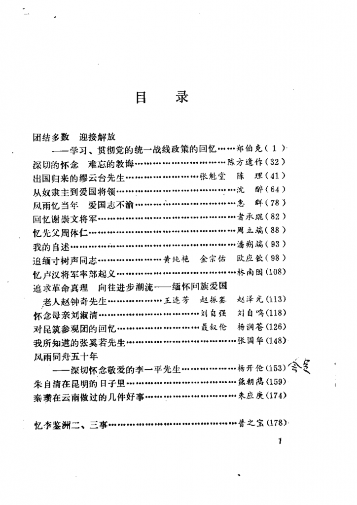 0966aad3aa20240522164839