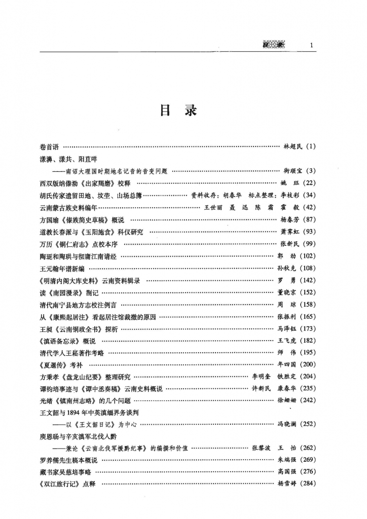 09c744ad8d20240525225448