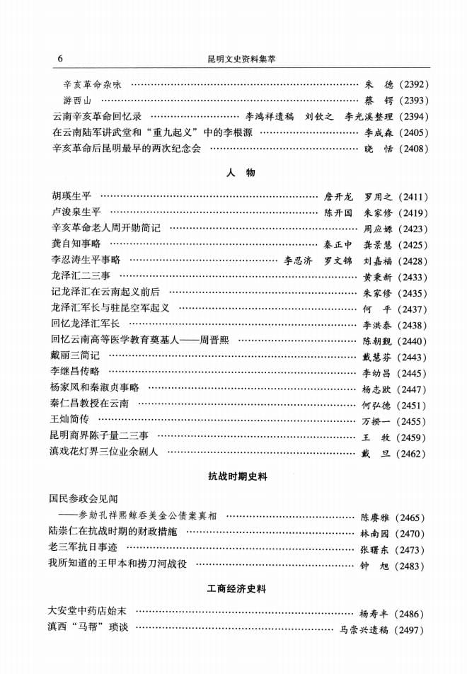 0ce2e1b22c20240527101111