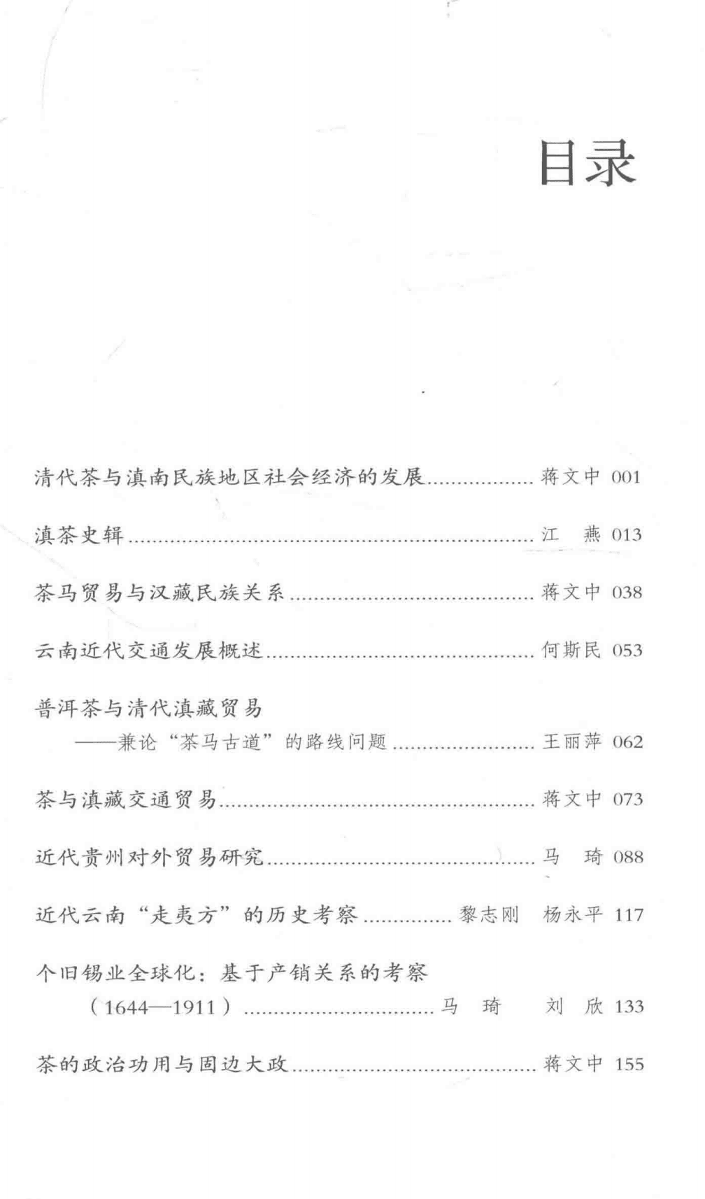 0d204005ee20240525212007