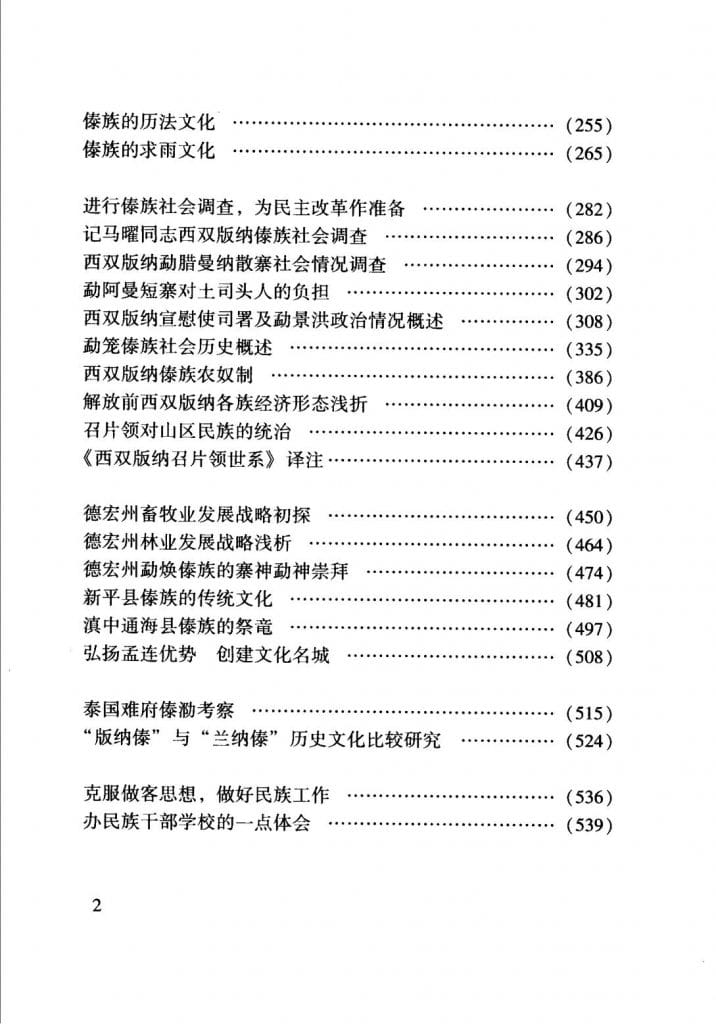 0dd8813cf820240531114516