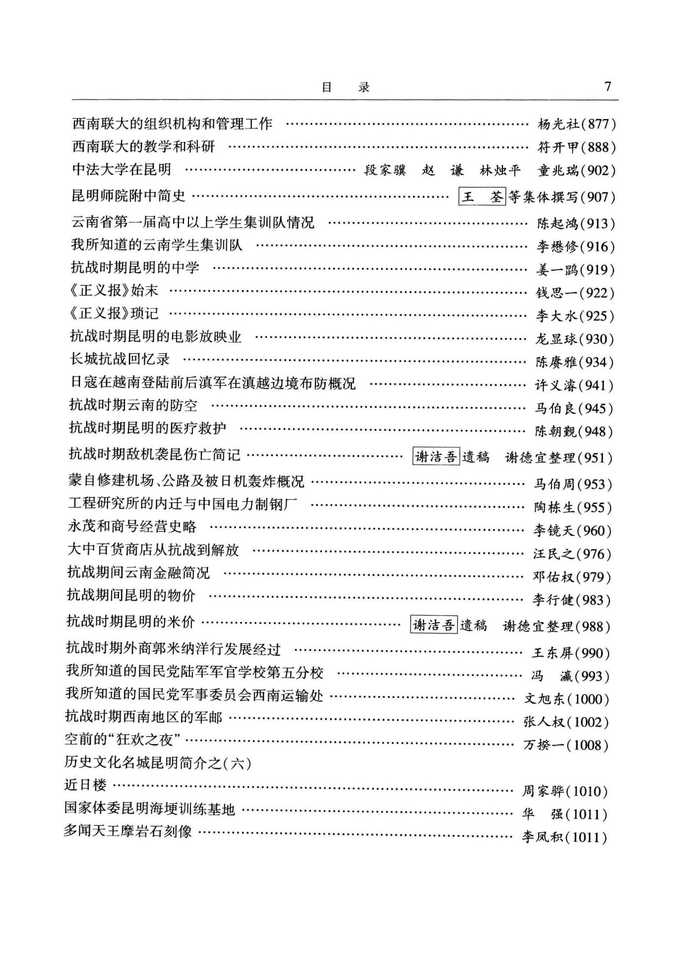 0ed2d2bbac20240527093746