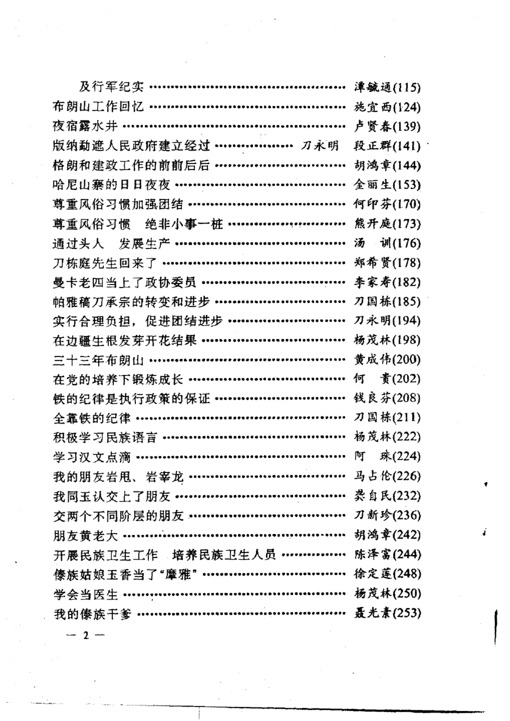 1104ce383020240522165420