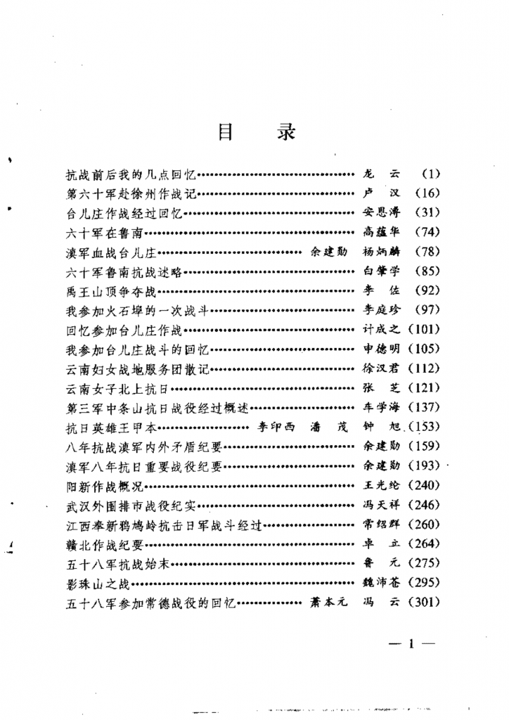 129610a19220240522173017