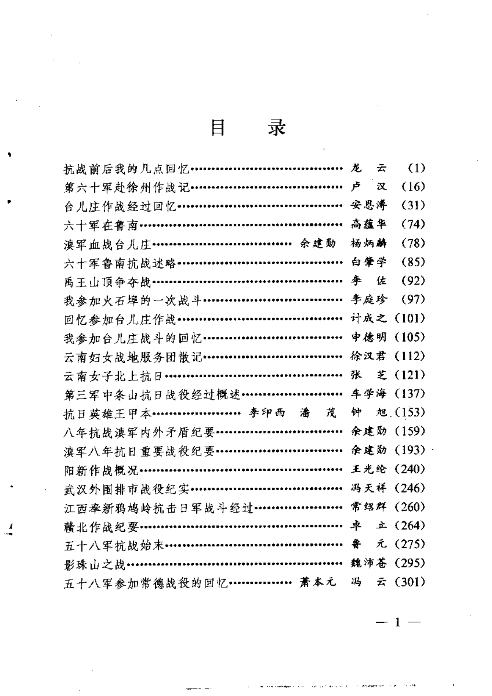 129610a19220240522173017