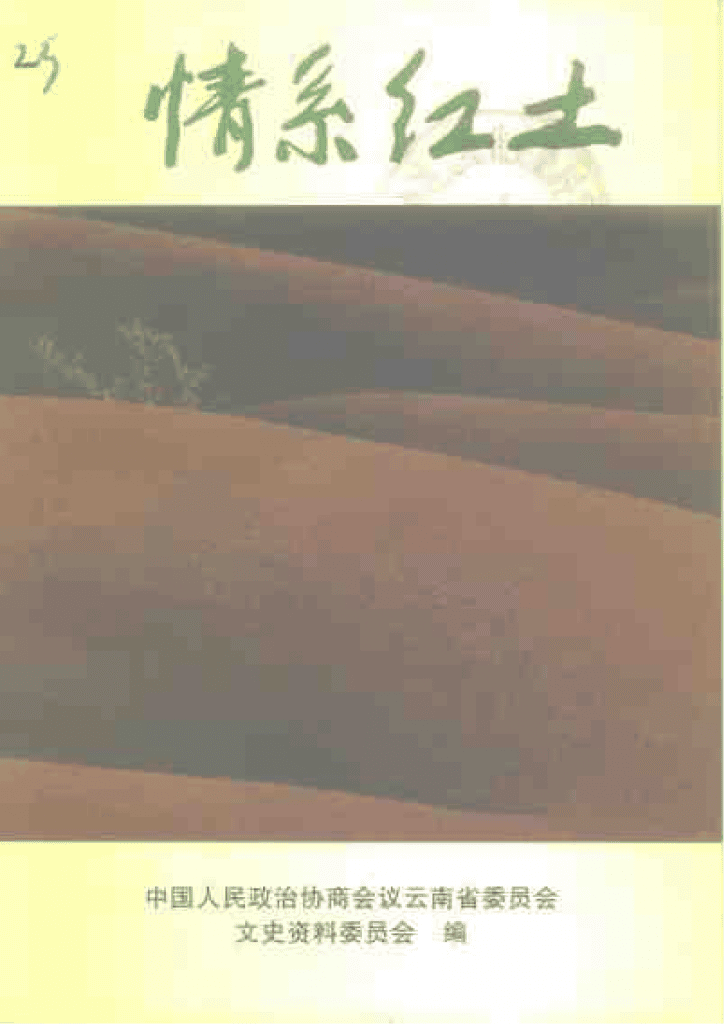 1304d6ffed20240522174741